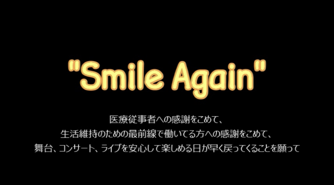Smile Again